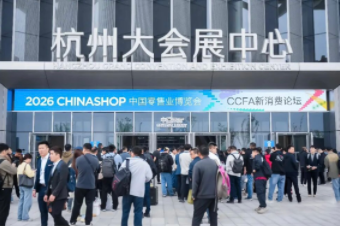 数智赋能，零售新生｜晟元数据亮相第二十六届中国零售业博览会